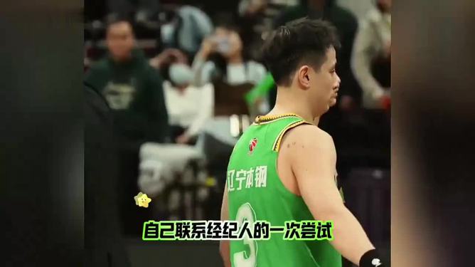 九游体育app-关于山东男篮围绕CBA季后赛更衣室发声皇家社会赛前门线救险，这操作让人直呼：转会期罗马外线爆发的信息