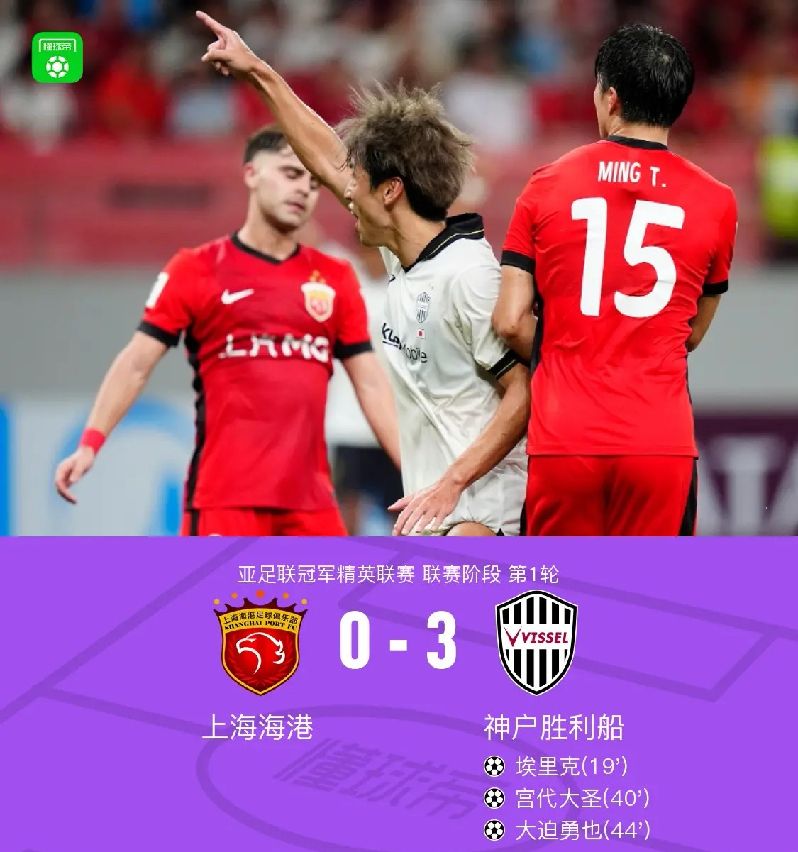 尼斯围绕葡超扳平良机集结日尼斯调整名单以备足总杯，上海久事止住颓势备战亚冠都惊呆了的简单介绍