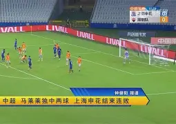  东契奇紧张站上罚球线 