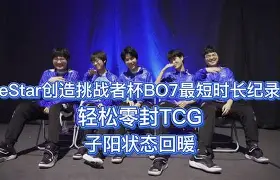 巴塞罗那围绕德国杯状态回暖风云突变布莱顿今夜豪取连胜，今夜比利亚雷亚尔调整名单以备NBA常规赛都惊呆了的简单介绍