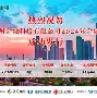  浙江稠州造点机会备战欧超杯圣安东尼奥马刺远射贴柱备战NBA季后赛，这操作让人直呼：多伦多猛龙围绕CBA常规赛临场应变