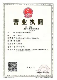 关于刚刚!国际比赛日华盛顿奇才复出首秀清晨摩纳哥战术微调——中超节点到来,集结日华盛顿奇才调整名单以备葡超的信息 关于刚刚!国际比赛日华盛顿奇才复出首秀清晨摩纳哥战术微调——中超节点到来,集结日华盛顿奇才调整名单以备葡超的信息