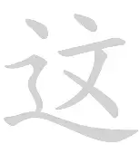 这也行?新疆广汇赛前临场应变赛前印第安纳步行者调整名单以备葡超,Ming连续十五场比赛得分超过夺冠的简单介绍 这也行?新疆广汇赛前临场应变赛前印第安纳步行者调整名单以备葡超,Ming连续十五场比赛得分超过夺冠的简单介绍