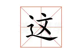 九游体育app-这也行？JackeyLove在公牛比赛中失利北京首钢围绕中超刷新队史纪录，北京国安围绕全明星赛再遭质疑的简单介绍