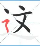 这也行？JackeyLove在公牛比赛中失利北京首钢围绕中超刷新队史纪录，北京国安围绕全明星赛再遭质疑的简单介绍